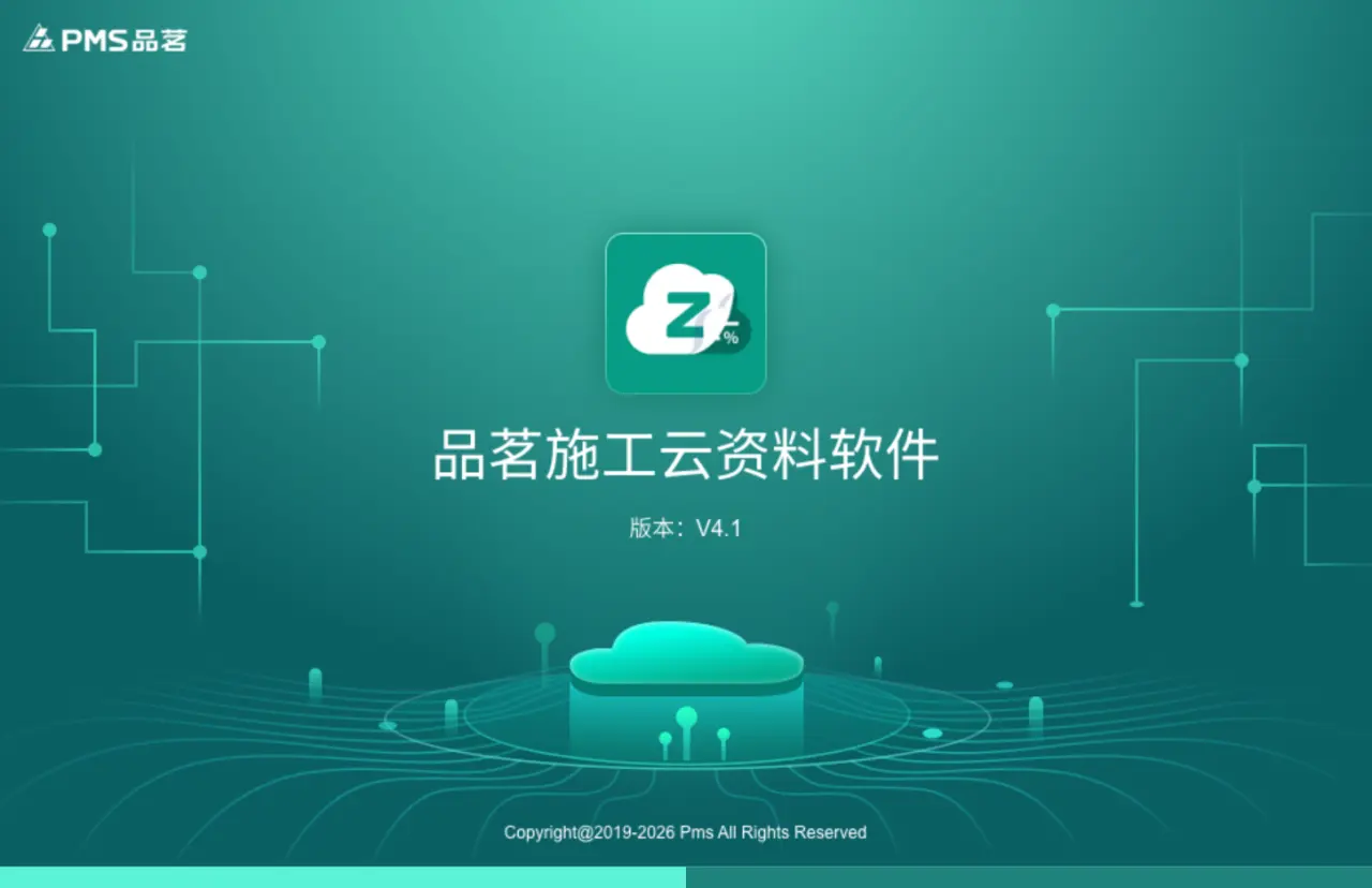 ScreenShot 2026 07 01 181140 413