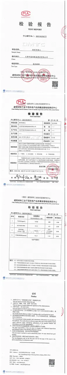 WPS拼图2(1)