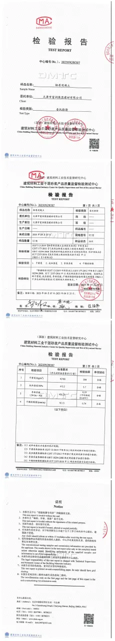 WPS拼图1(1)