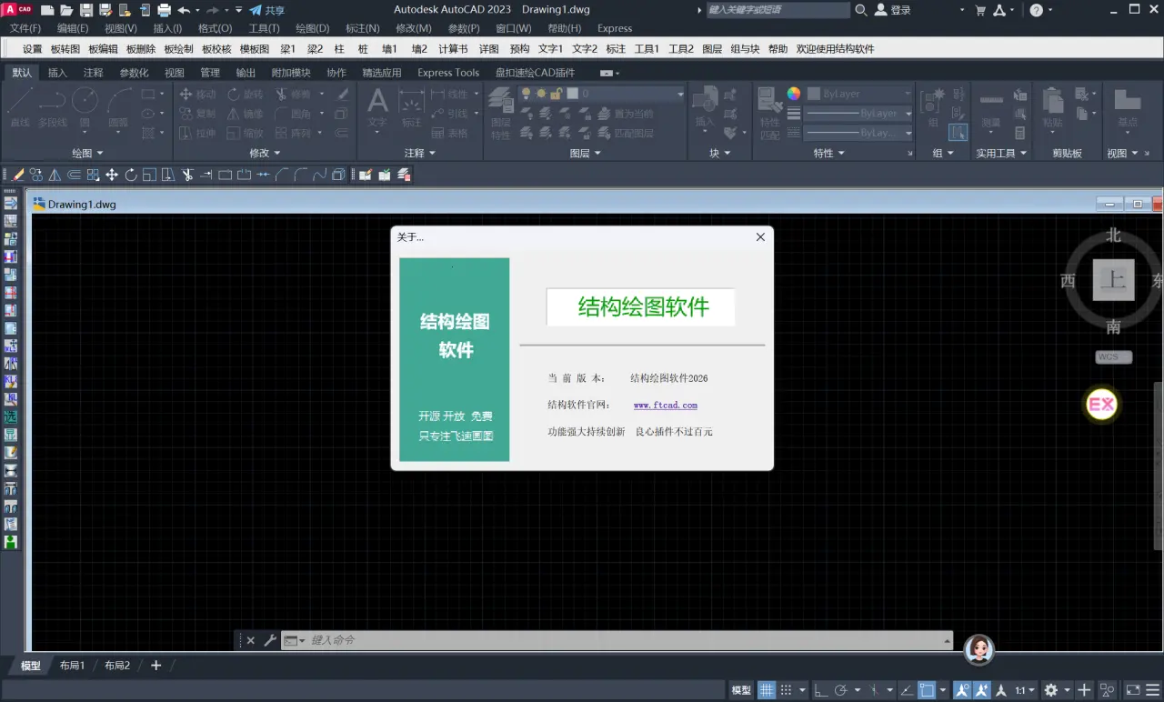 ScreenShot 2026 07 03 112254 026