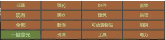 自动整理