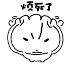 e3b28b43ffa9c463fa1e077d5bbd0354.gif