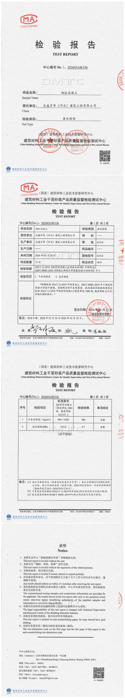 ac8099ec2d7341e8ffe8a445595eccc0.png