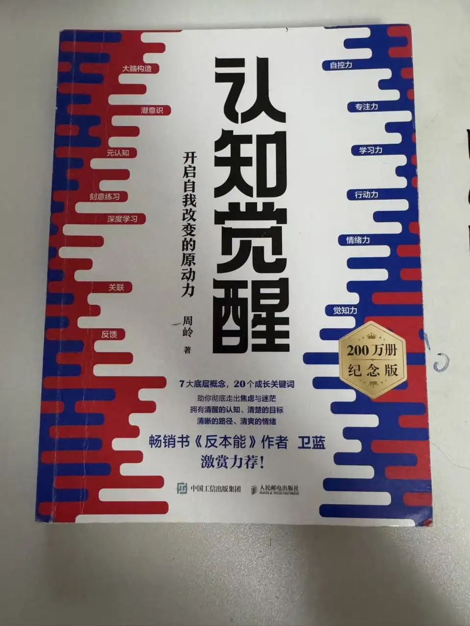 微信图片 20260717030309 86 1