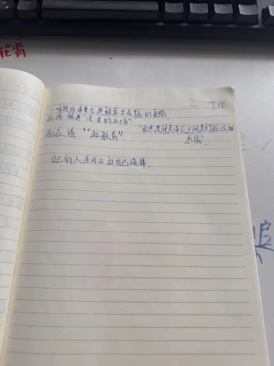 微信图片 20260717172151 142 1