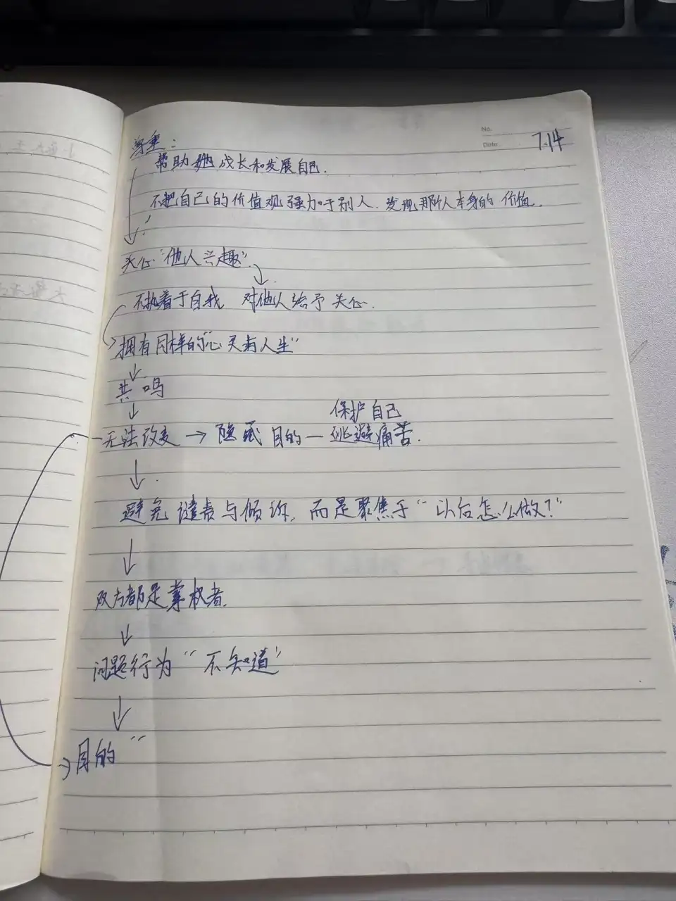 微信图片 20260717172152 143 1