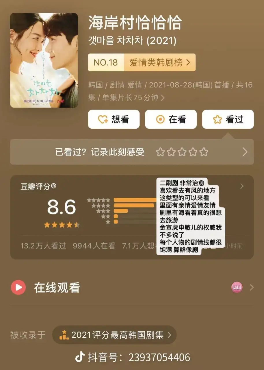 微信图片 20260718063415 48 64