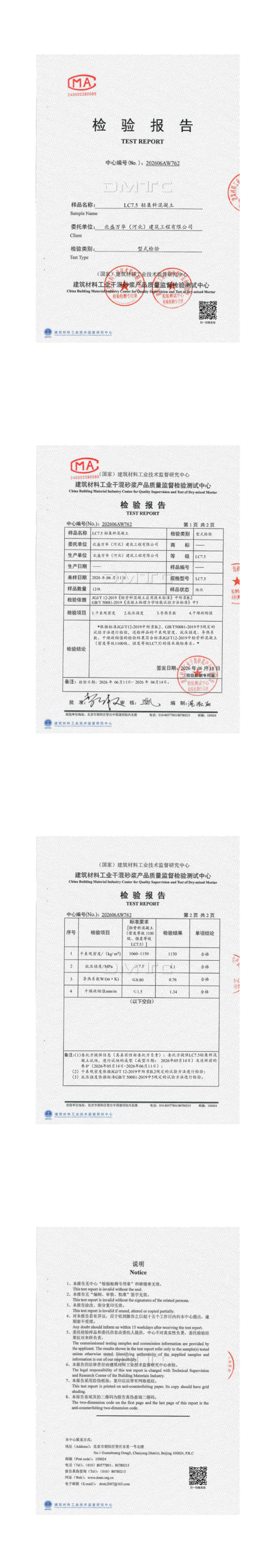 52ef5bcd416354b2337b687d2ab860b2.png