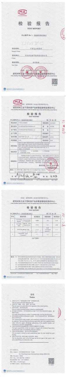 WPS拼图0(1)