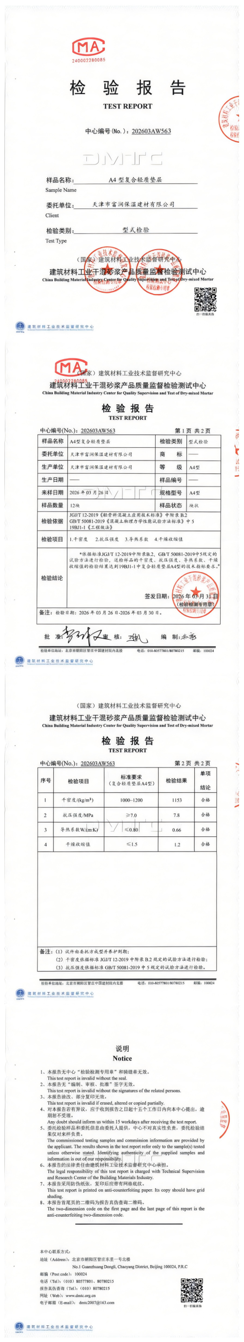 dfa660c0ecf2e83111e4c8b0692ac49d.png