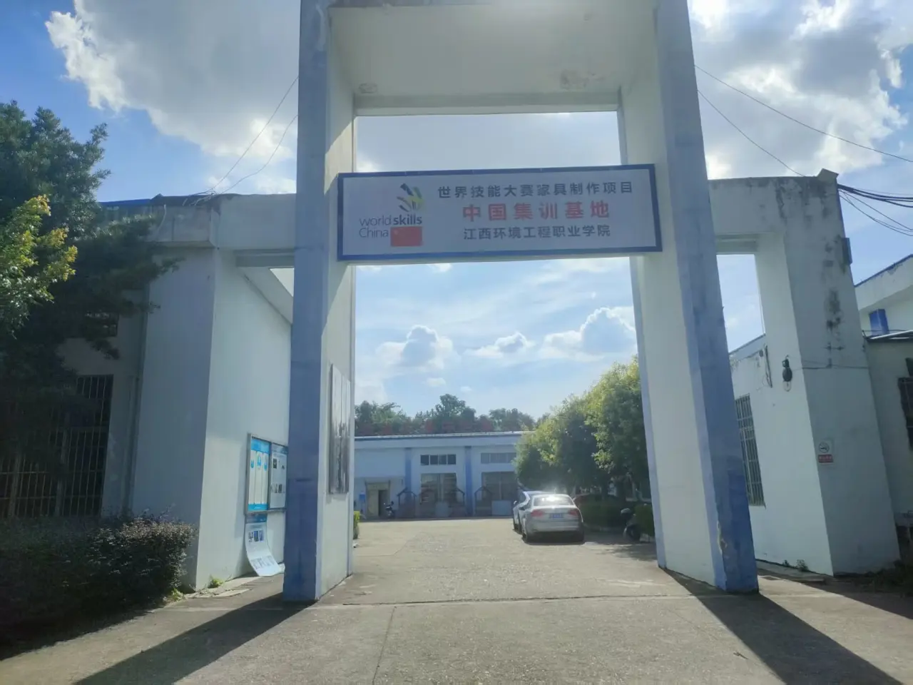 家具工程
