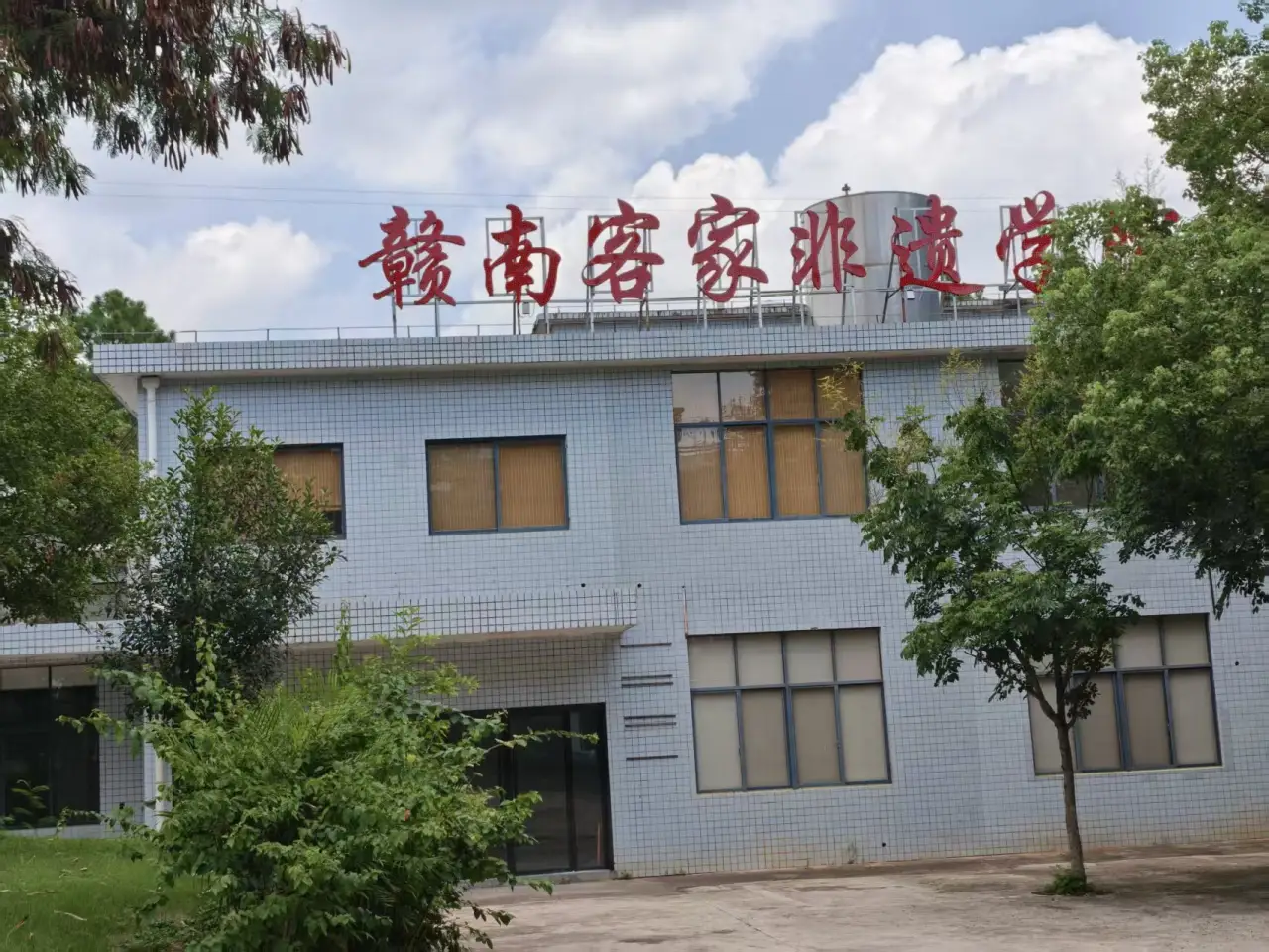 非遗