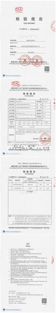 富润LC10(1)