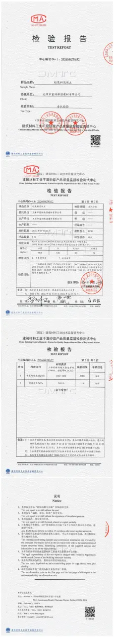 富润LC10(1)