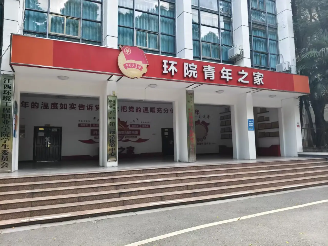 文化中心