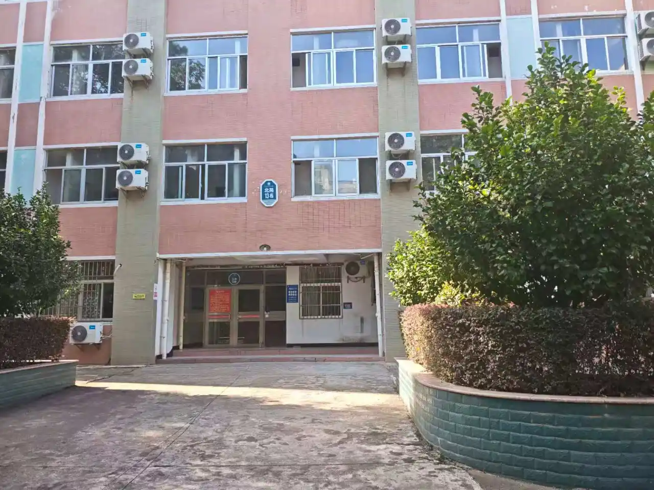 北13
