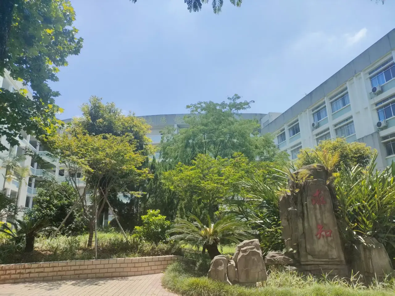 立德楼