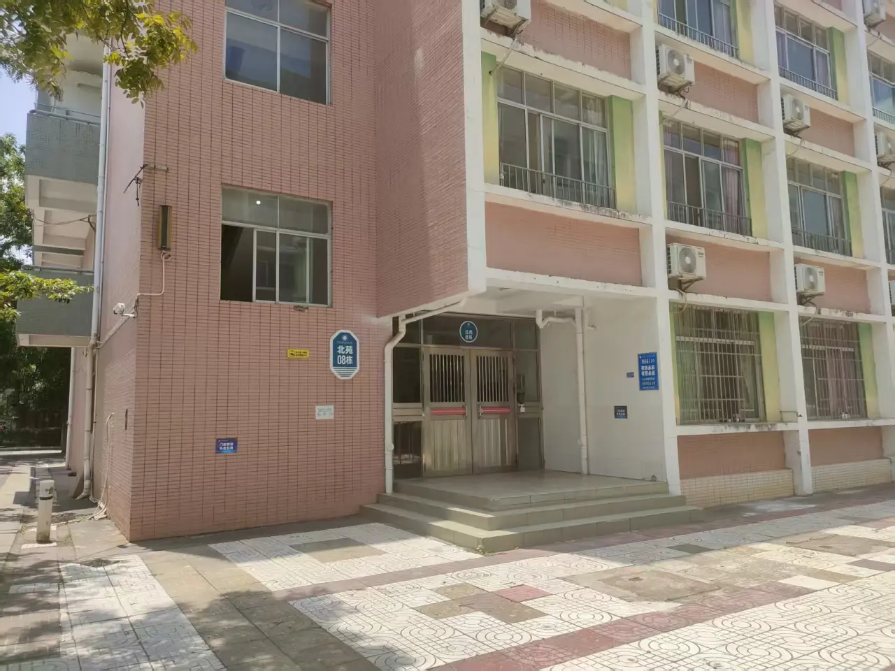 北8