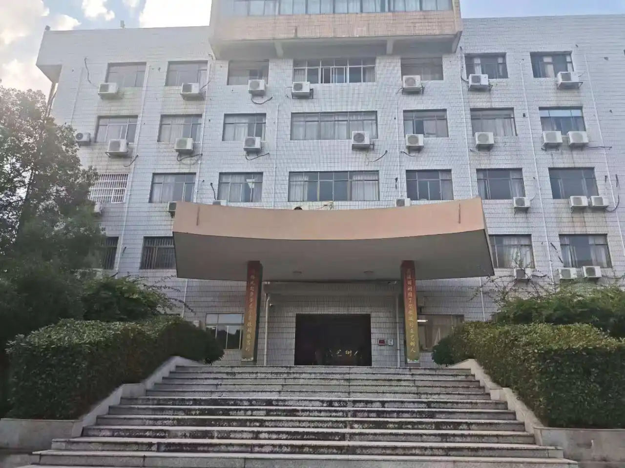 行政楼