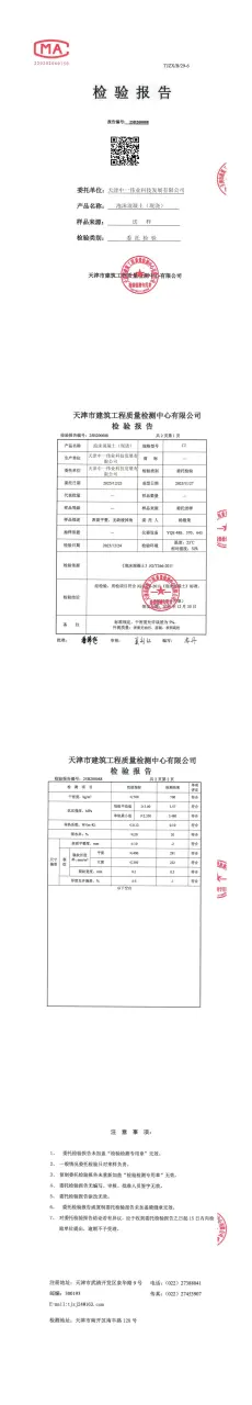 WPS拼图1(1)