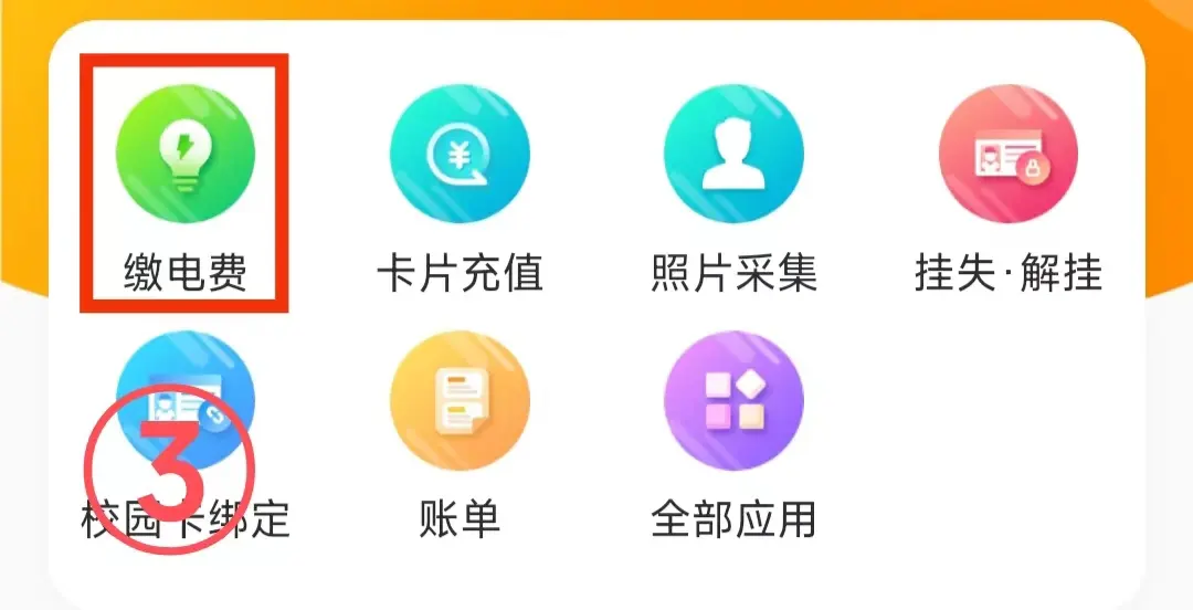 图片 26