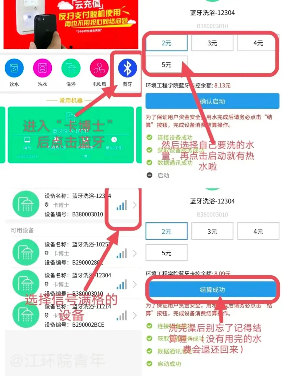 图片 23