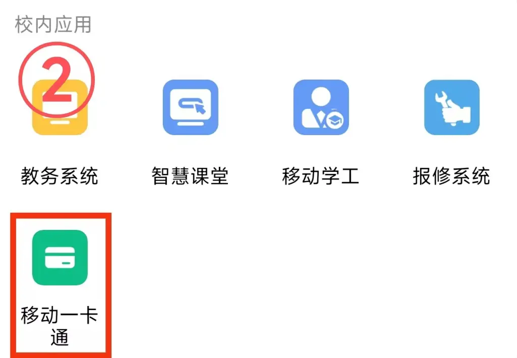 图片 25