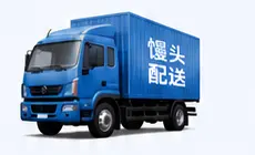 home blue truck card
