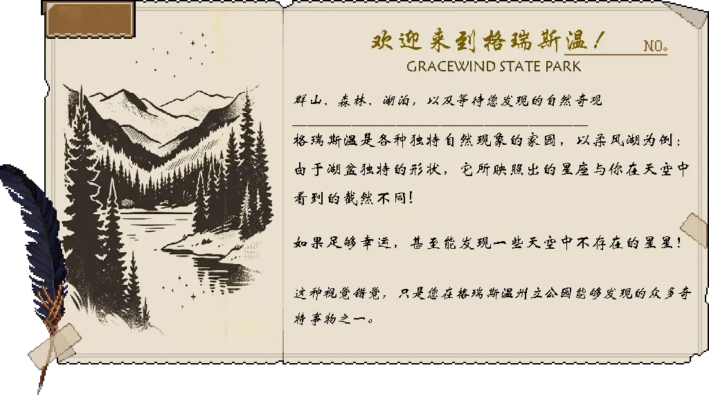 DUC2 便签 宣传单