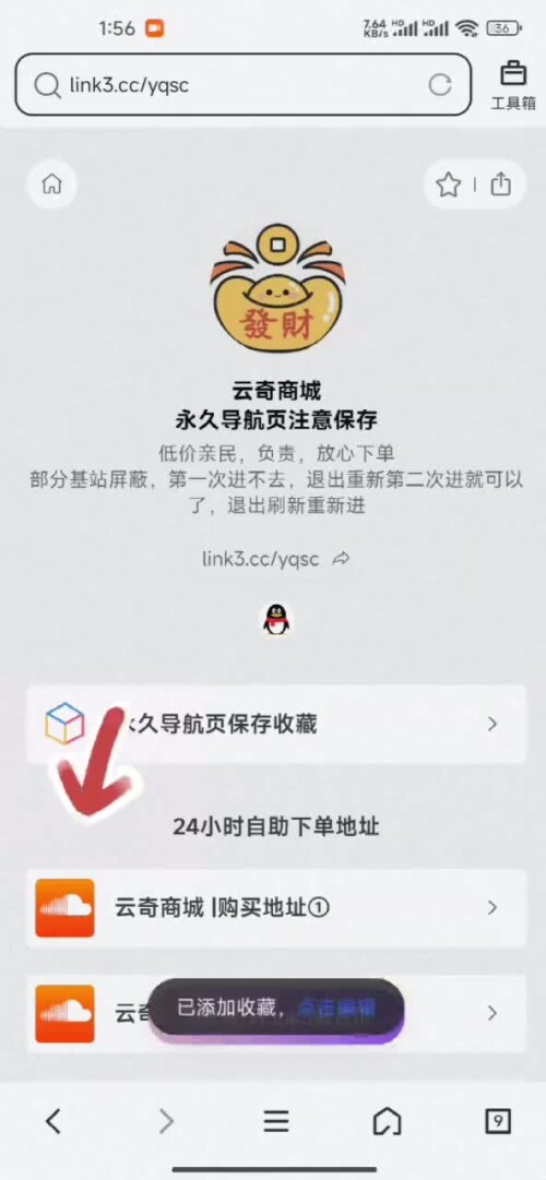 桌面视频