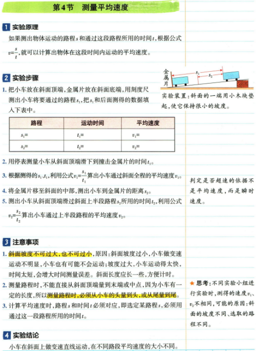 29f1b9573a41044a8c91450a657b2882.png