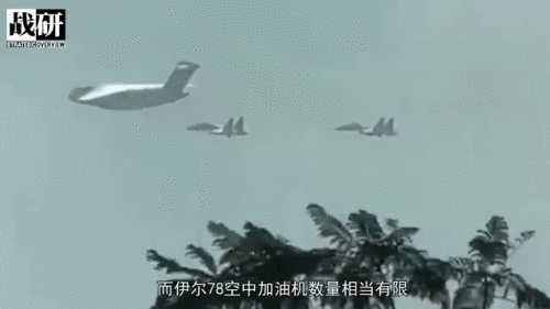 u=1390701078,608992183&fm=253&app=120&f=GIF — 空中加油、加油机、运20U