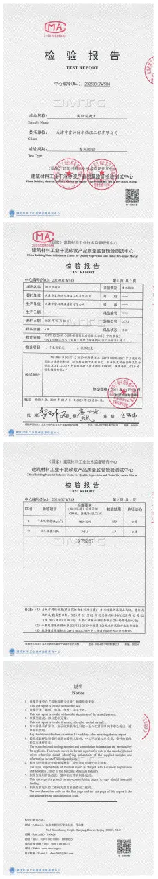 陶粒5.0(1)
