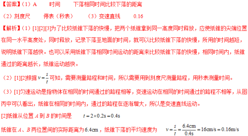 8642ef4336f9189c0cf0a0a128b84fef.png