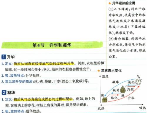 5214625d5ff52c057c13b3f3cc0a26ef.png