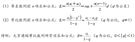 数列1