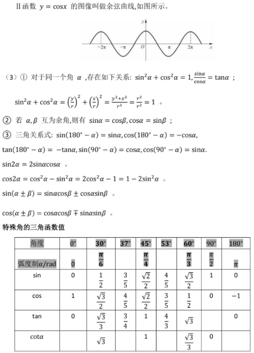 ae4d61fc2ca14a263d19c5b3bbcaee83.png