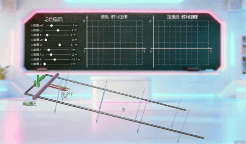 dangan005 — 速度时间图像, 电磁感应, 物理仿真, 加速度时间图像