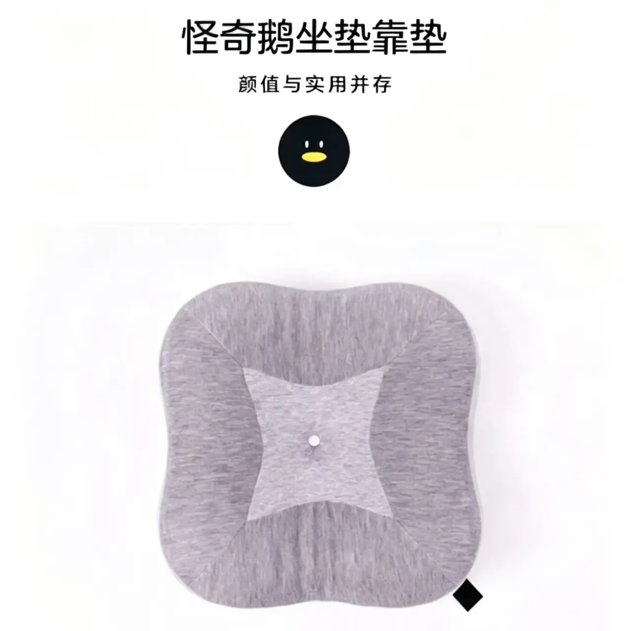 坐垫, 靠垫, 家居用品